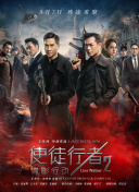 网恋对象是校草宋知宸小说笔趣阁